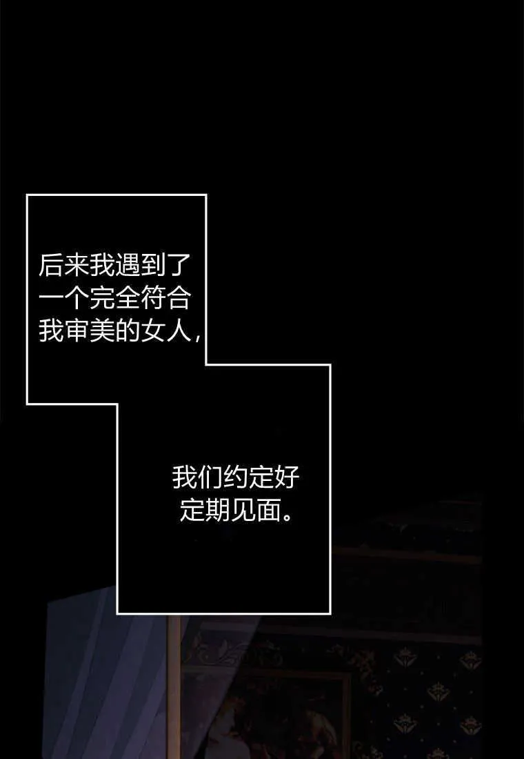 第10话 第83页