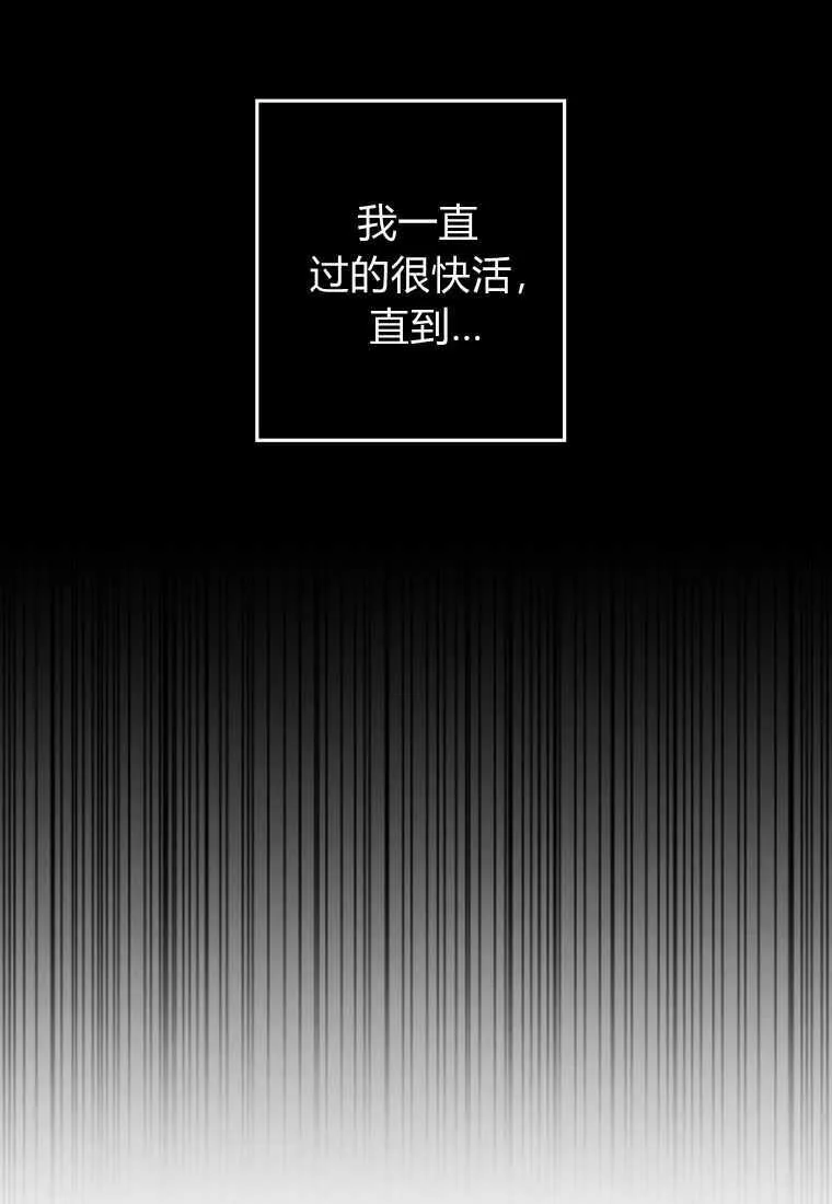 第10话 第85页