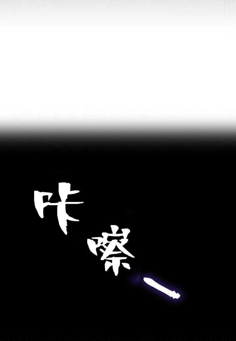 第10话 第86页