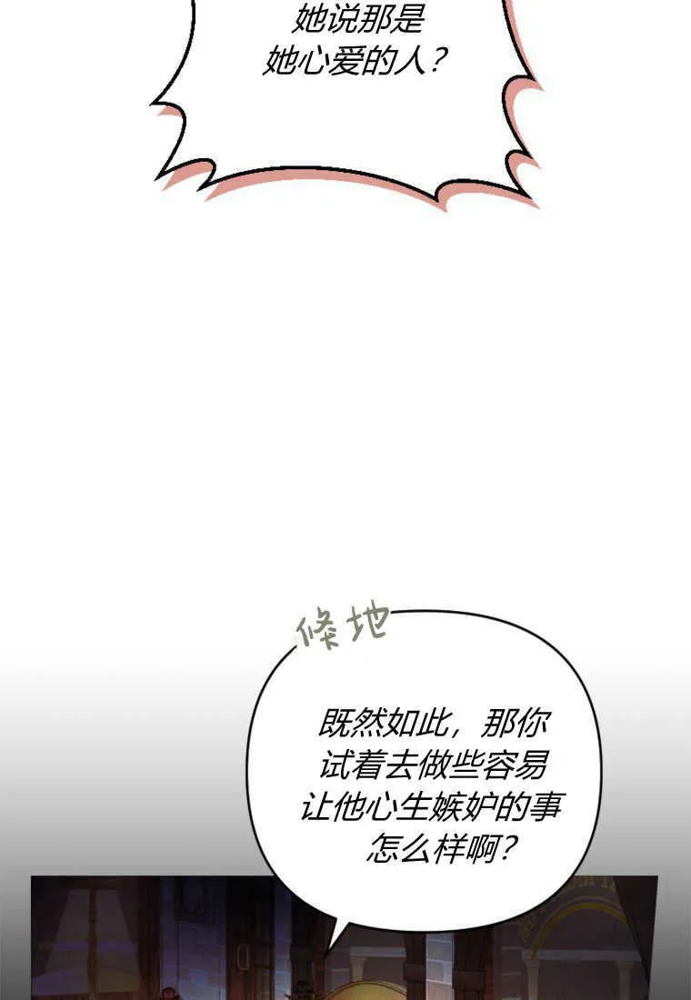 第10话 第95页
