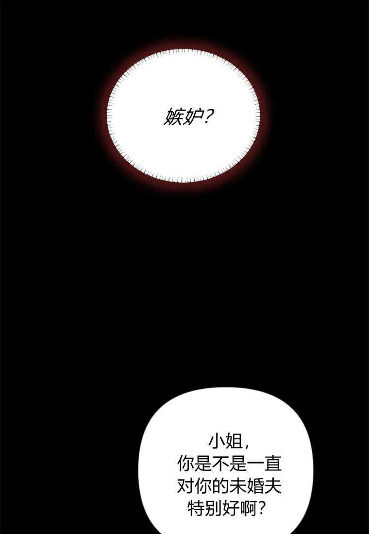 第10话 第97页