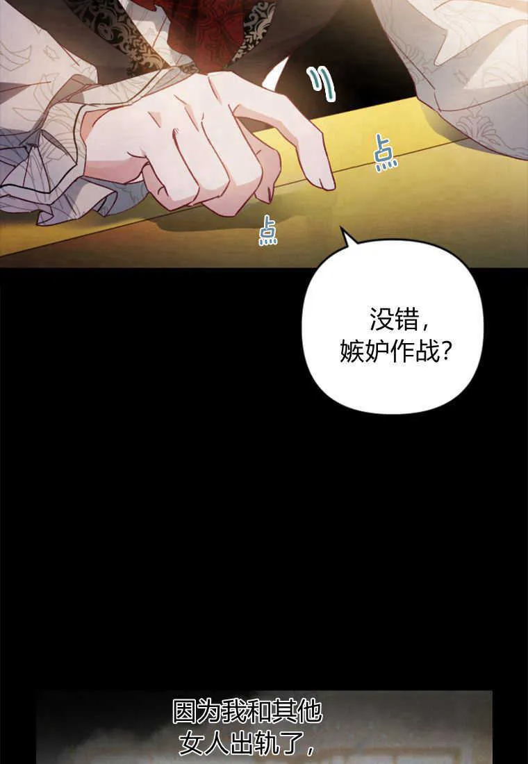 第10话 第100页