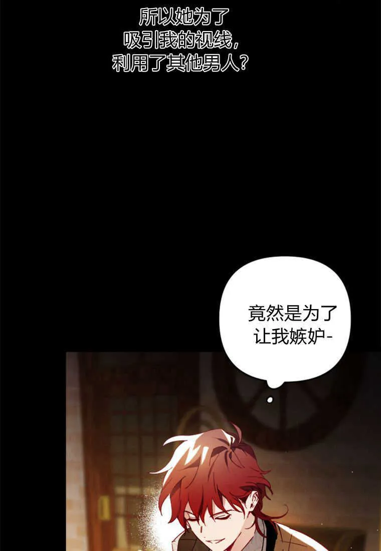 第10话 第102页