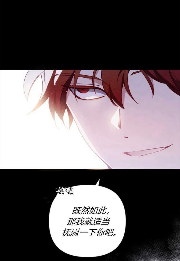 第10话 第104页