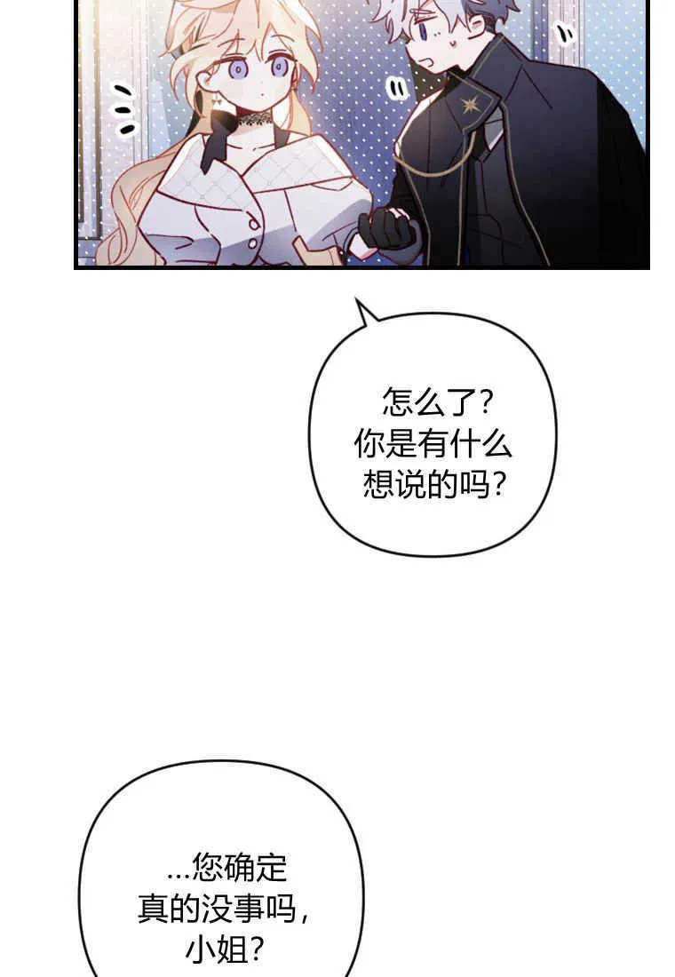 第10话 第109页