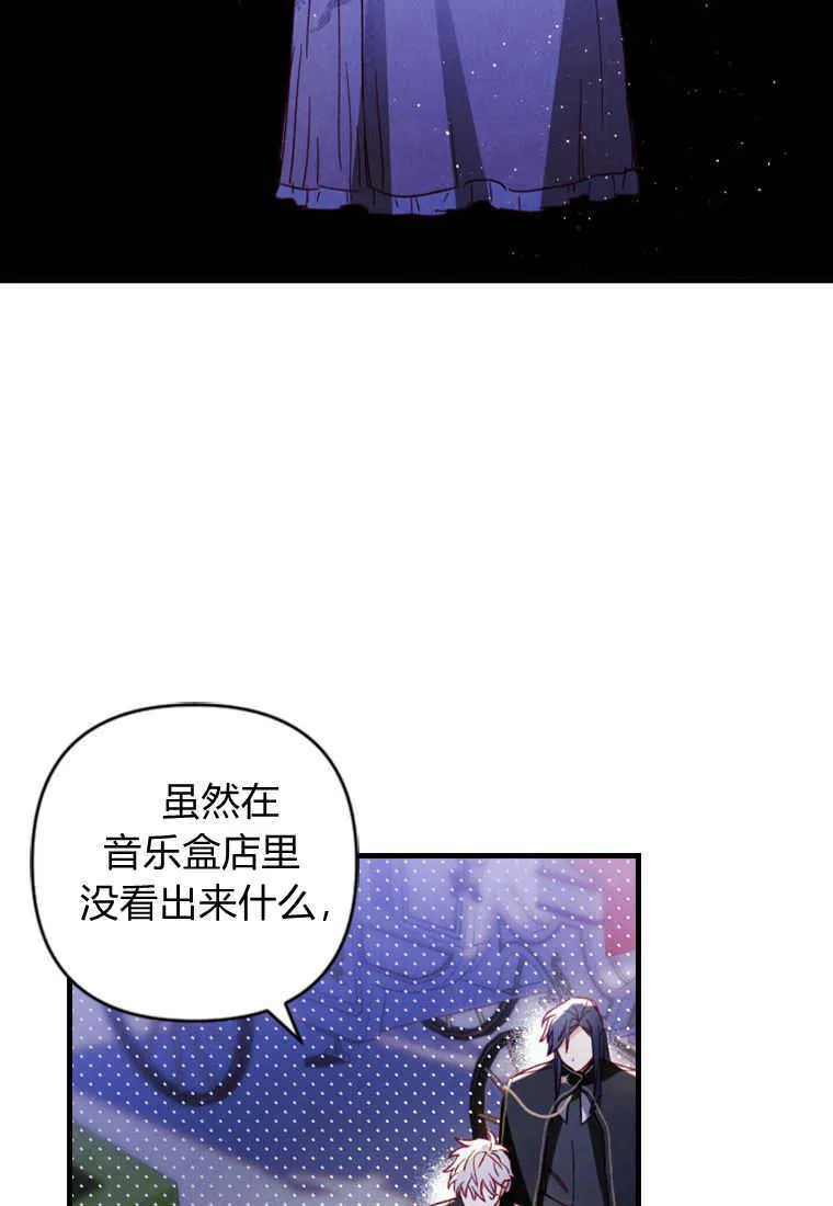 第10话 第112页