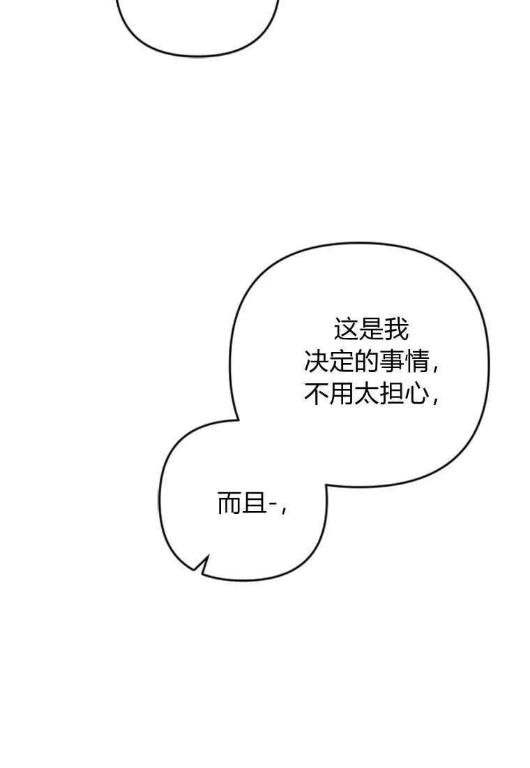 第10话 第115页