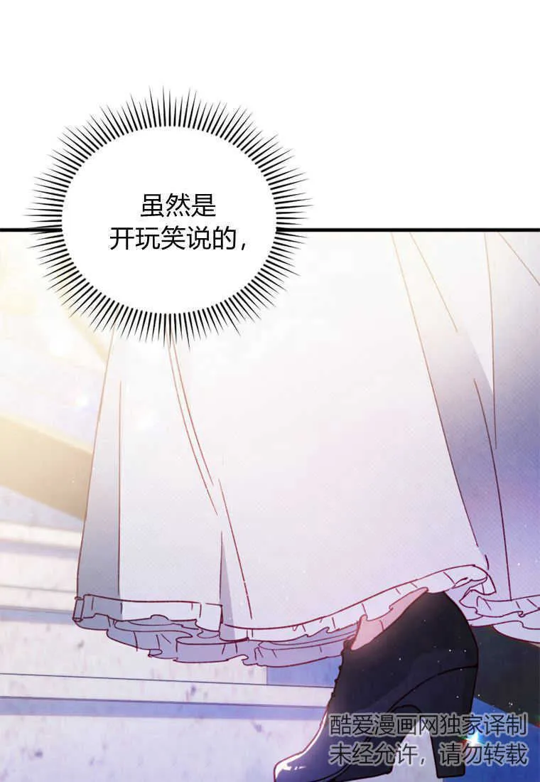 第10话 第118页