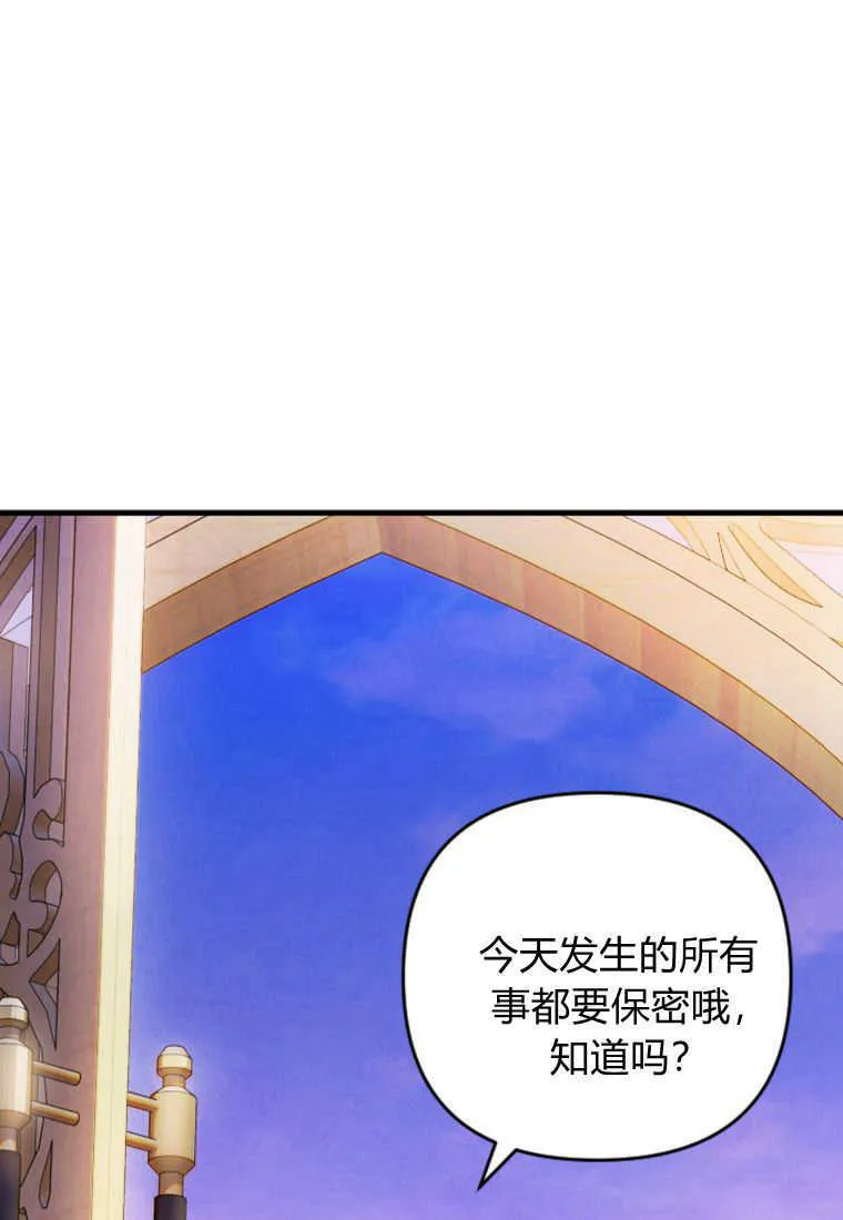 第10话 第120页