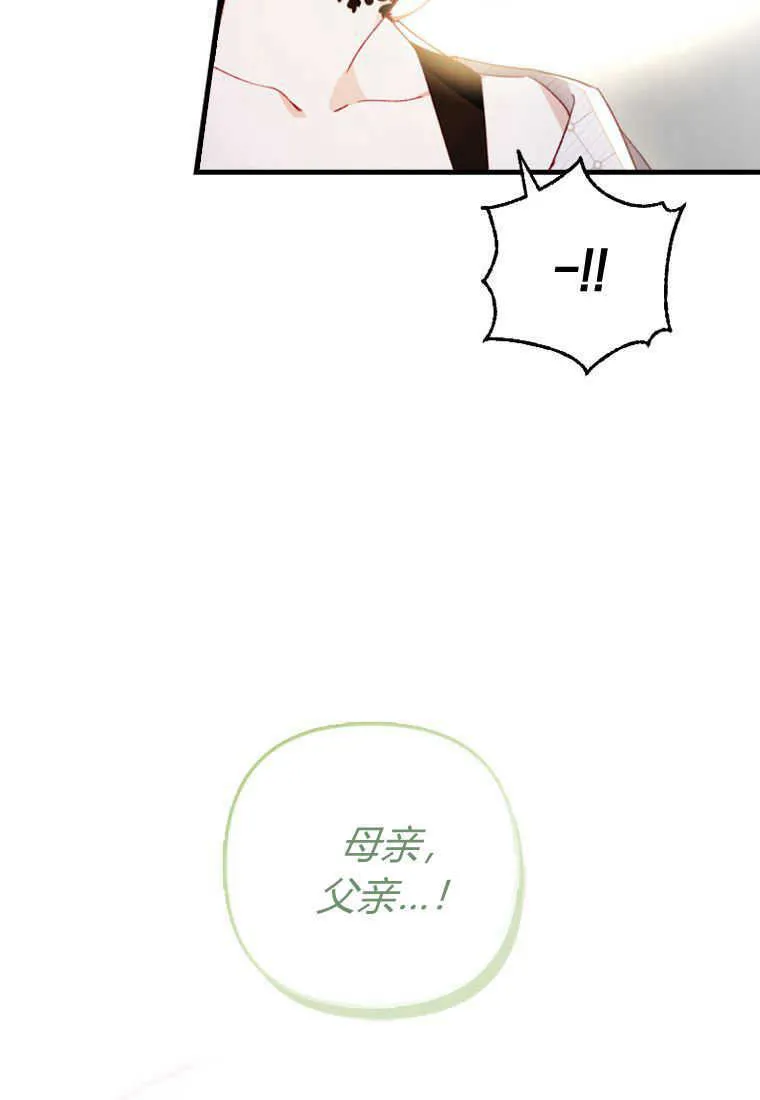 第10话 第123页