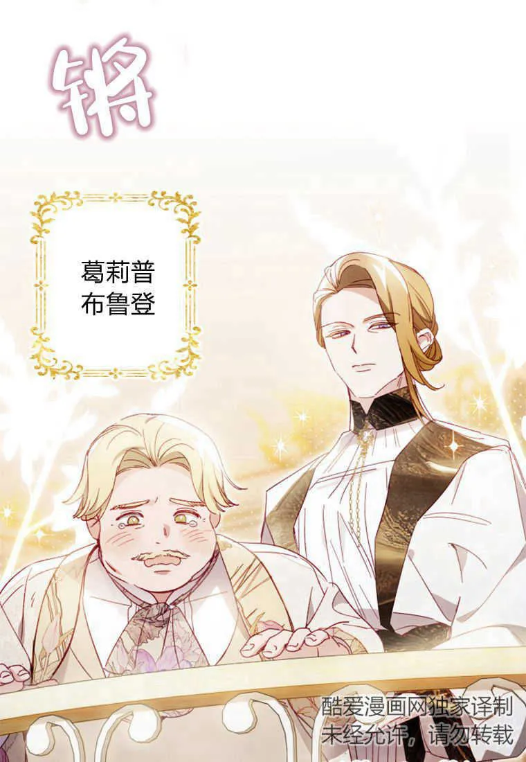 第10话 第124页