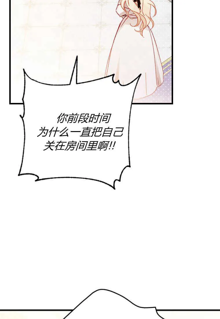 第10话 第127页