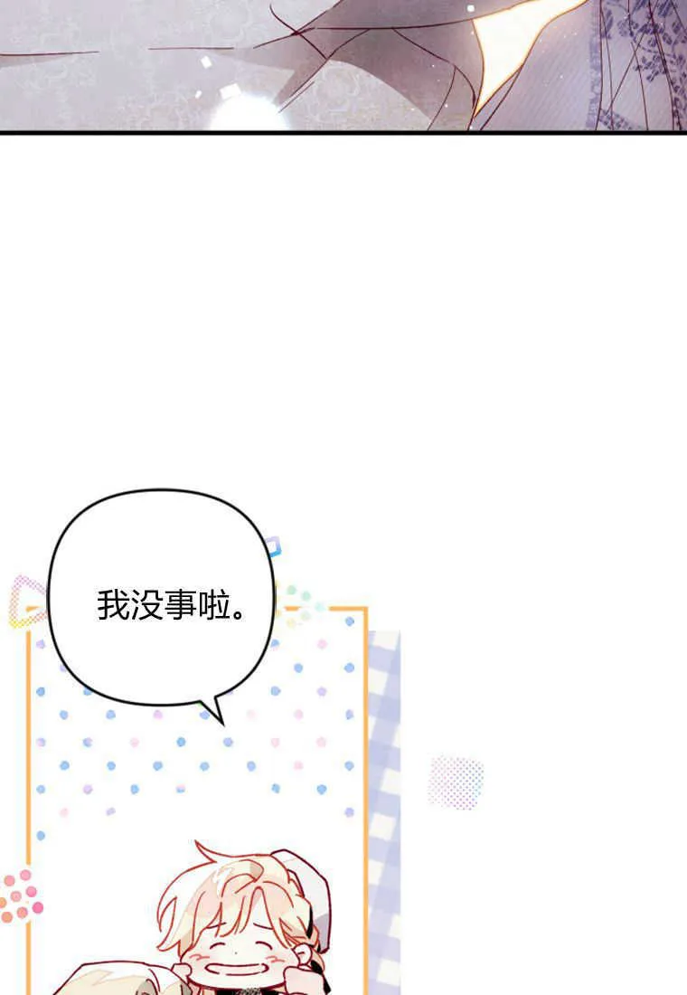 第10话 第129页
