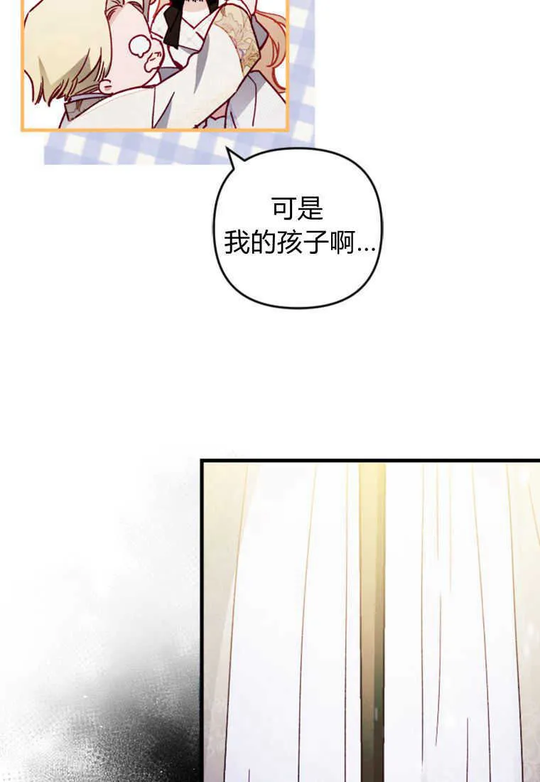 第10话 第130页