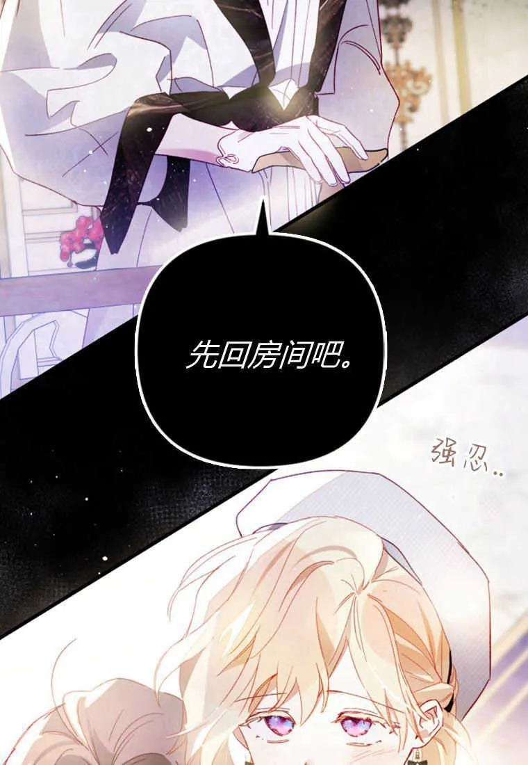 第10话 第133页