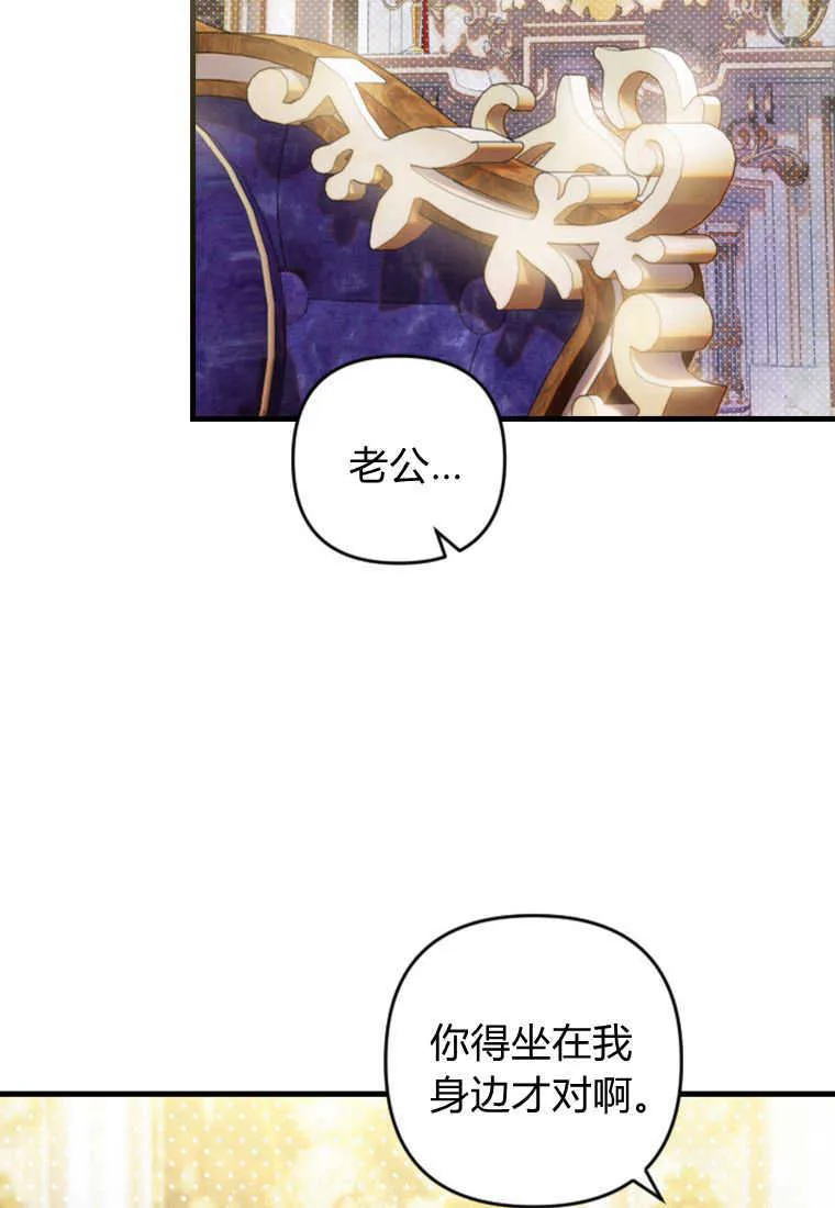 第10话 第138页