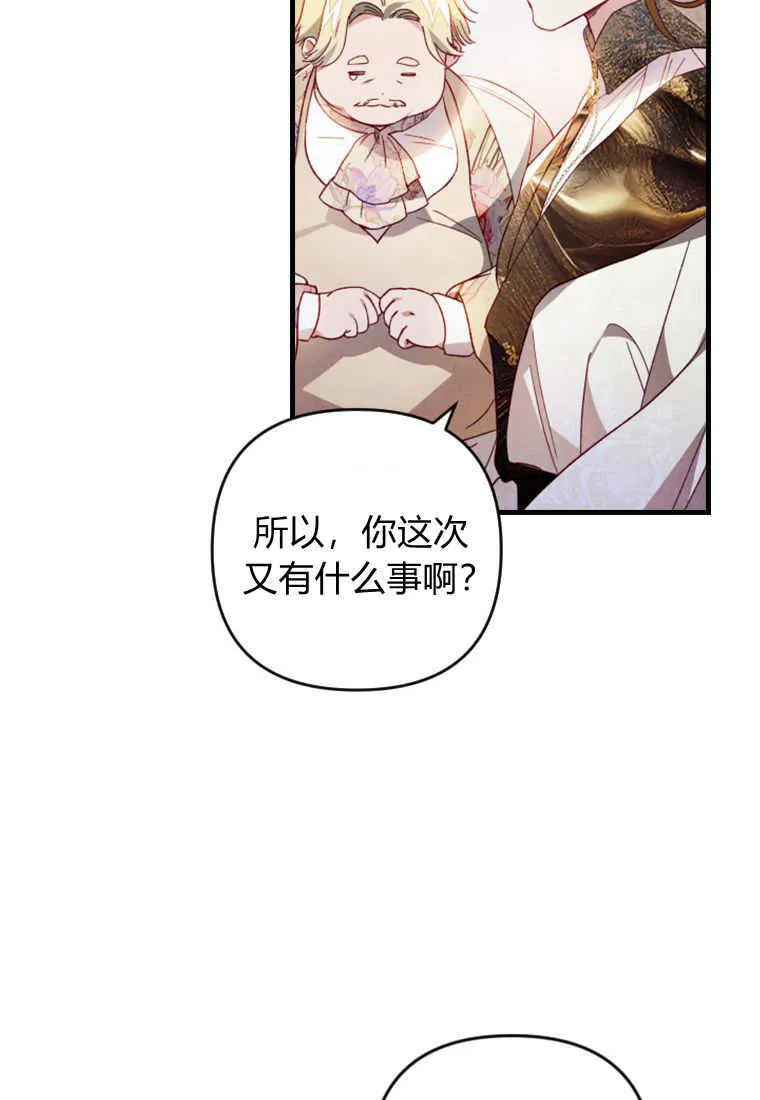 第11话 第4页