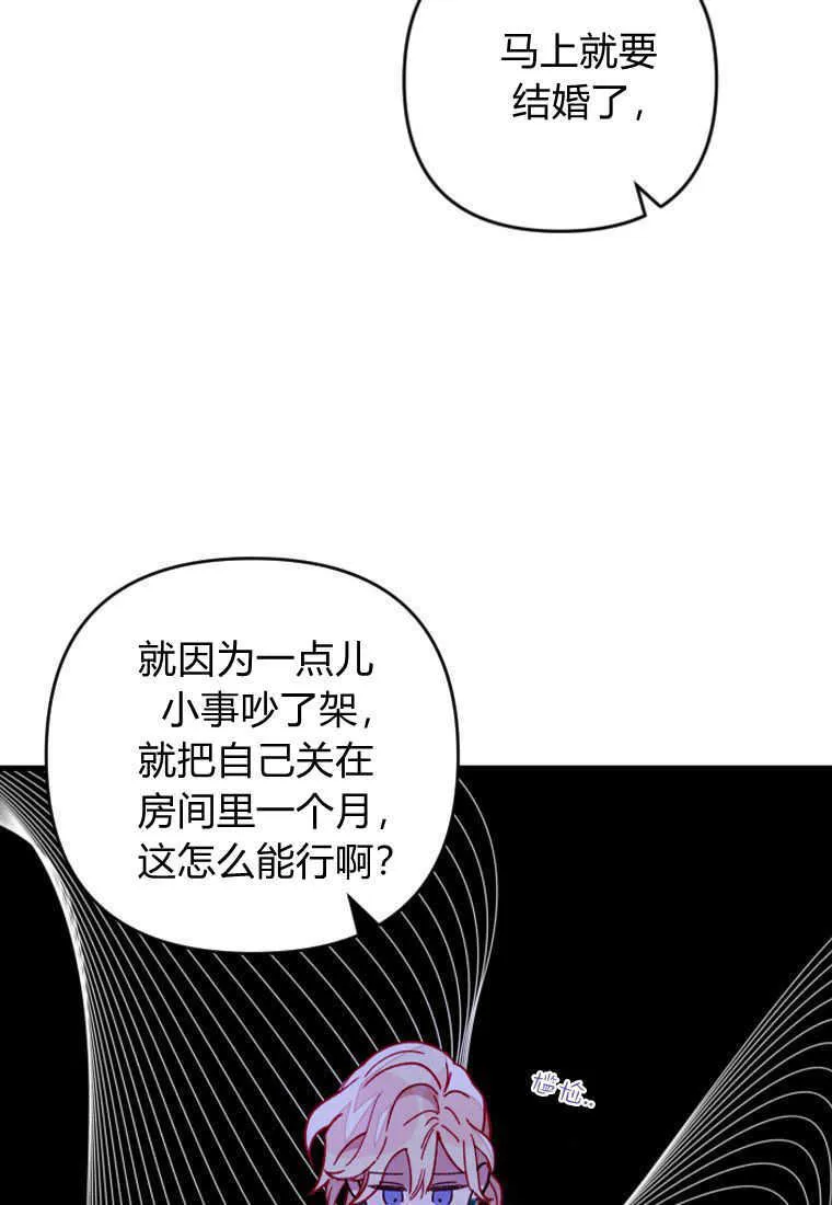 第11话 第5页