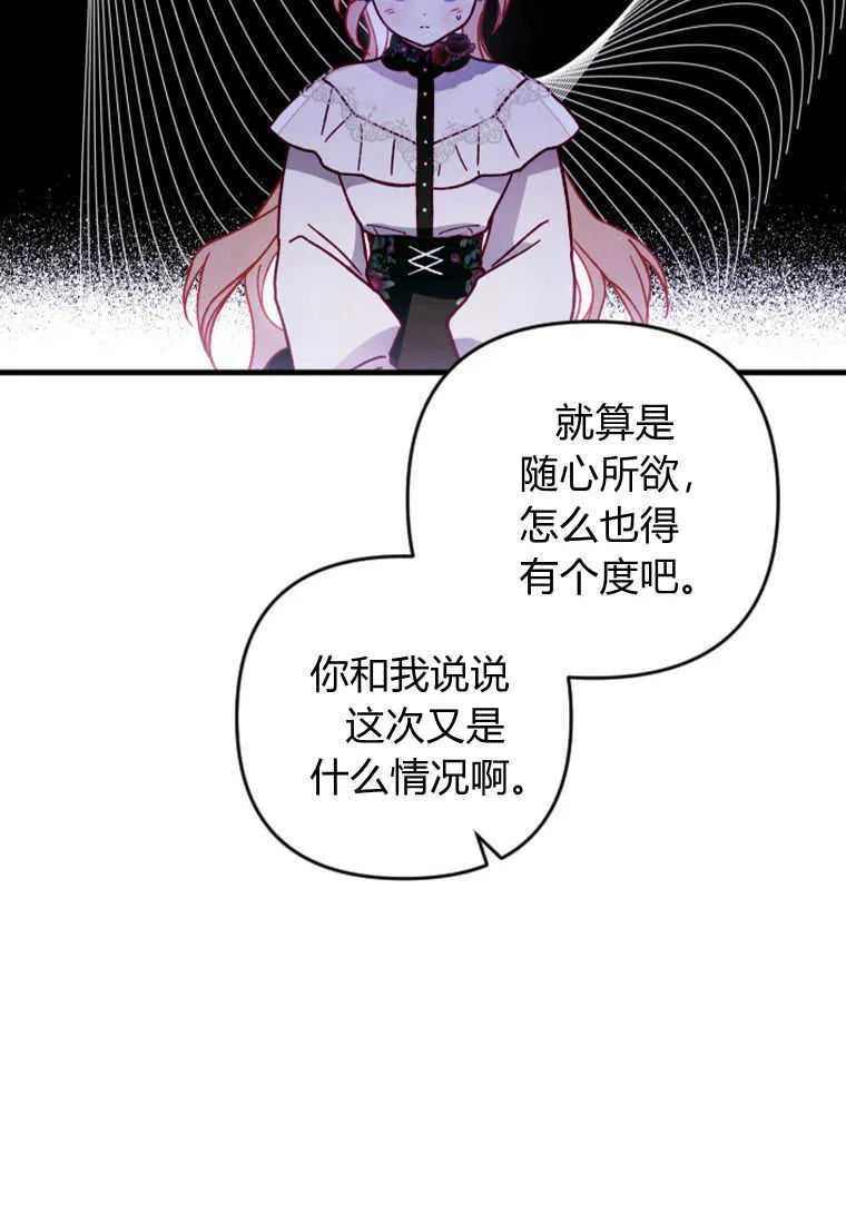 第11话 第6页