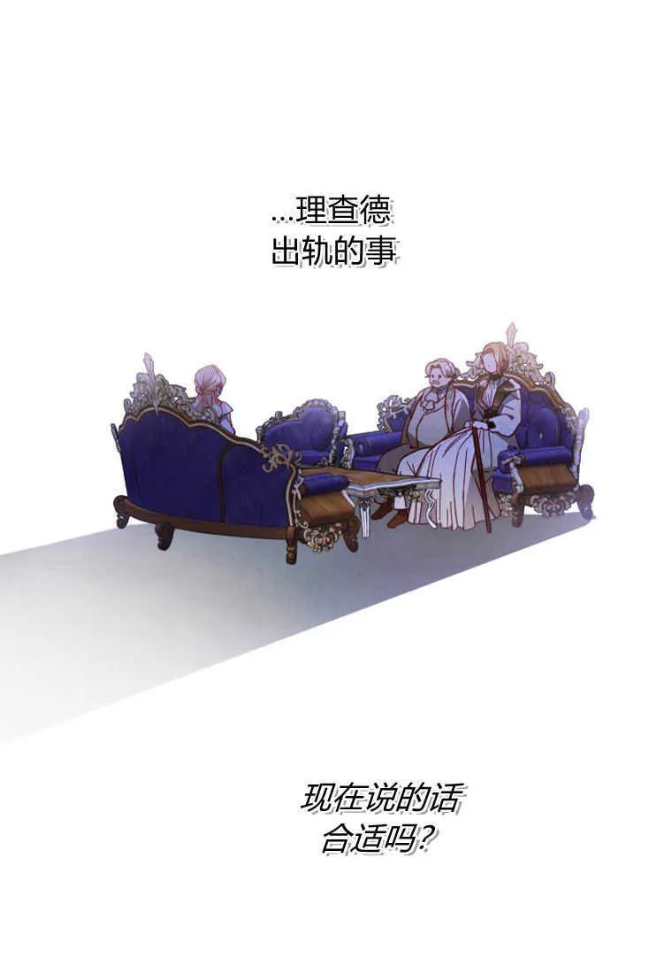 第11话 第7页