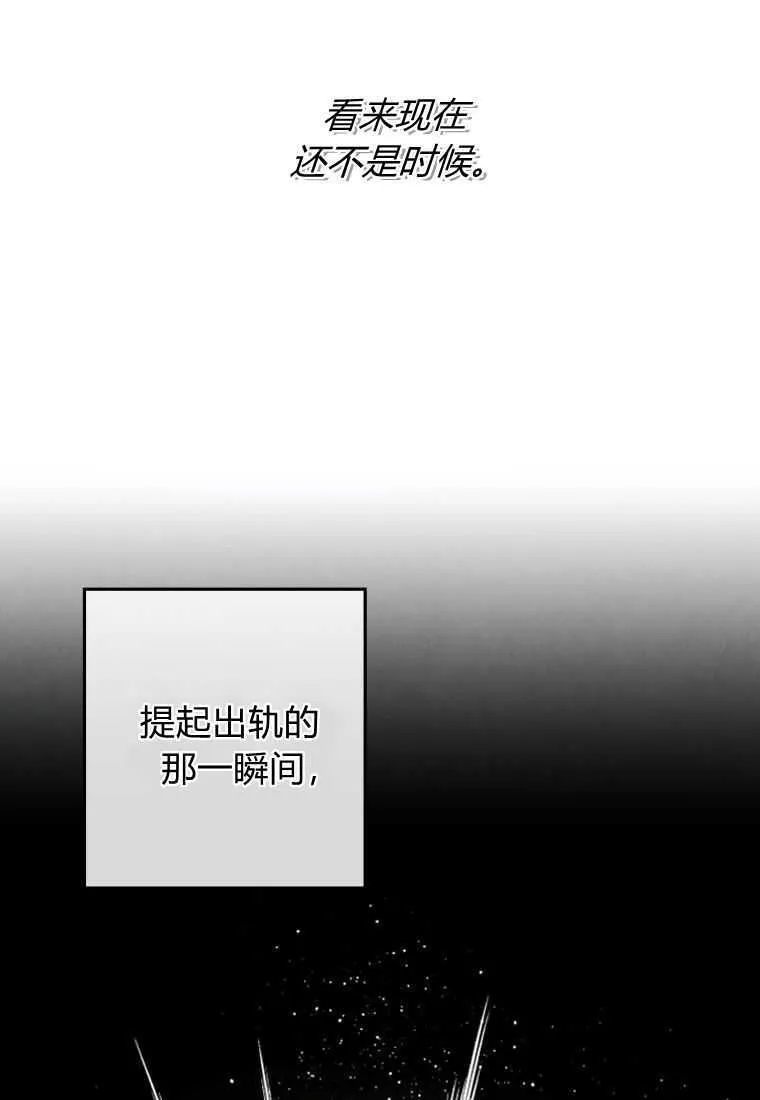 第11话 第10页