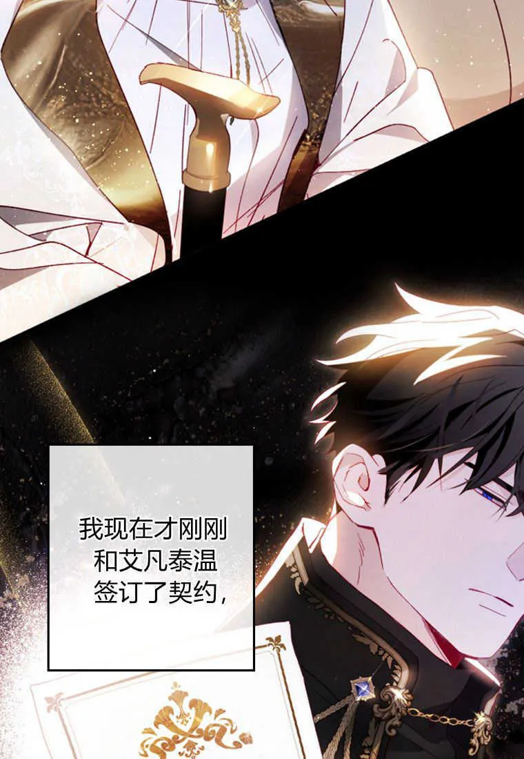 第11话 第12页