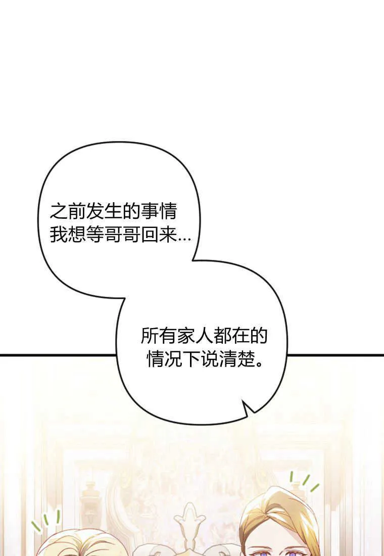 第11话 第15页