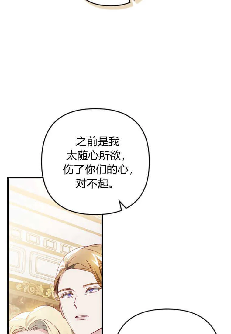 第11话 第17页