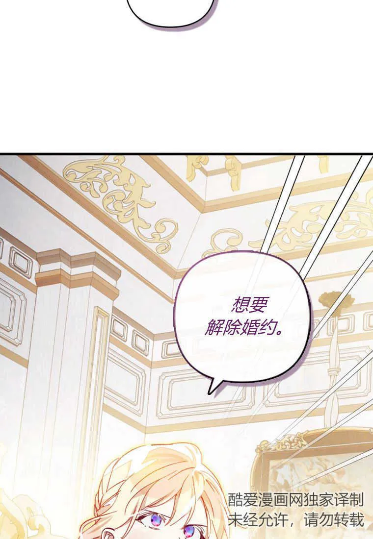 第11话 第19页