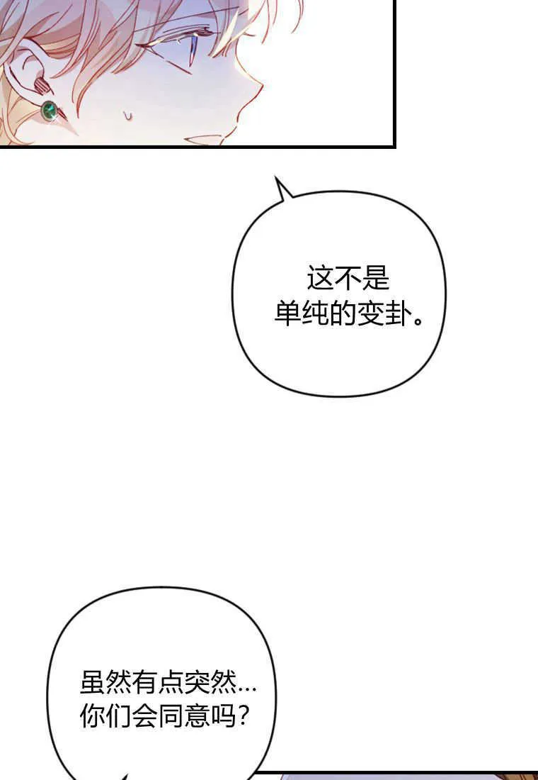 第11话 第22页