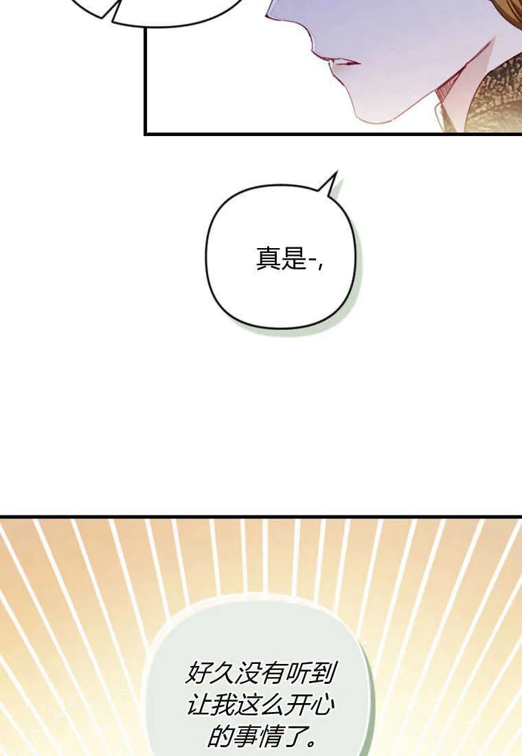 第11话 第23页