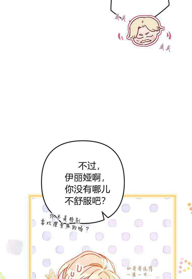 第11话 第25页