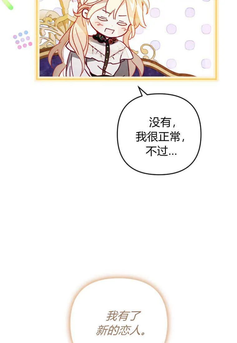 第11话 第26页
