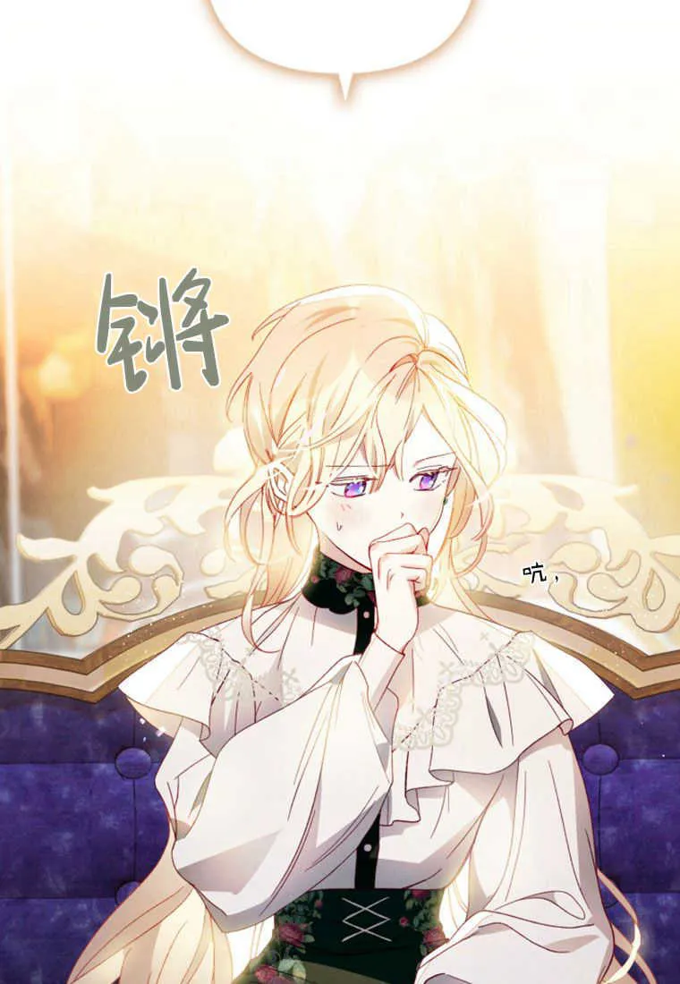 第11话 第27页