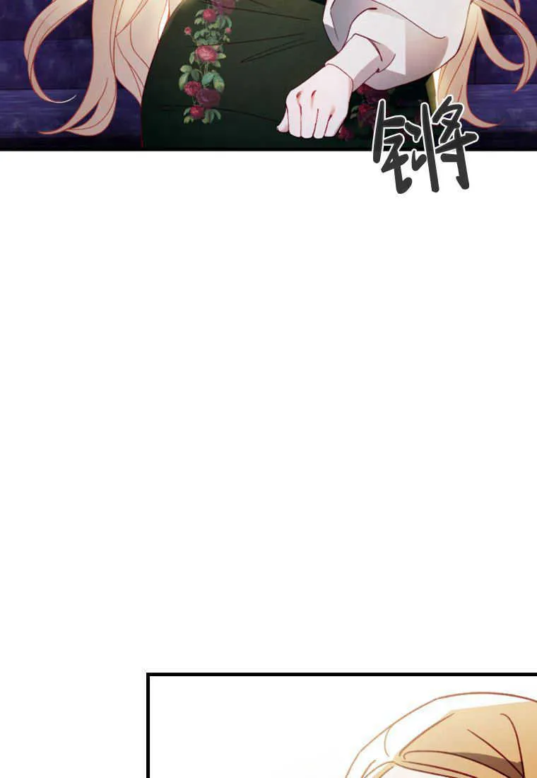 第11话 第28页