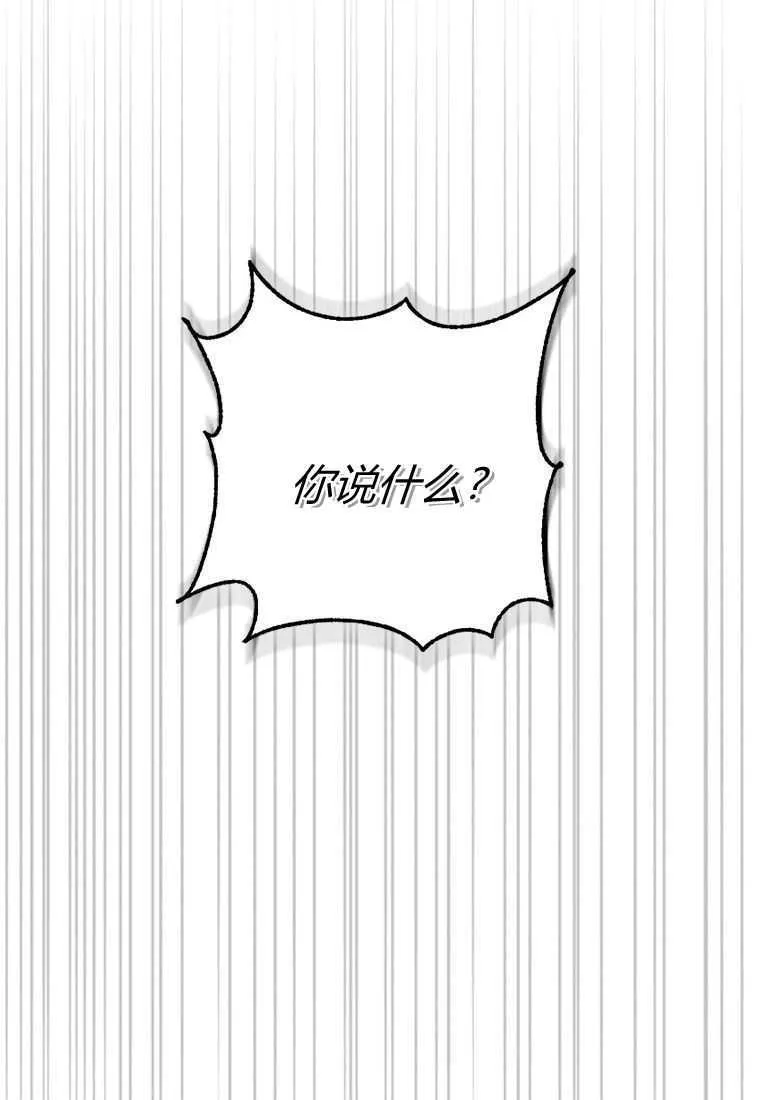 第11话 第30页