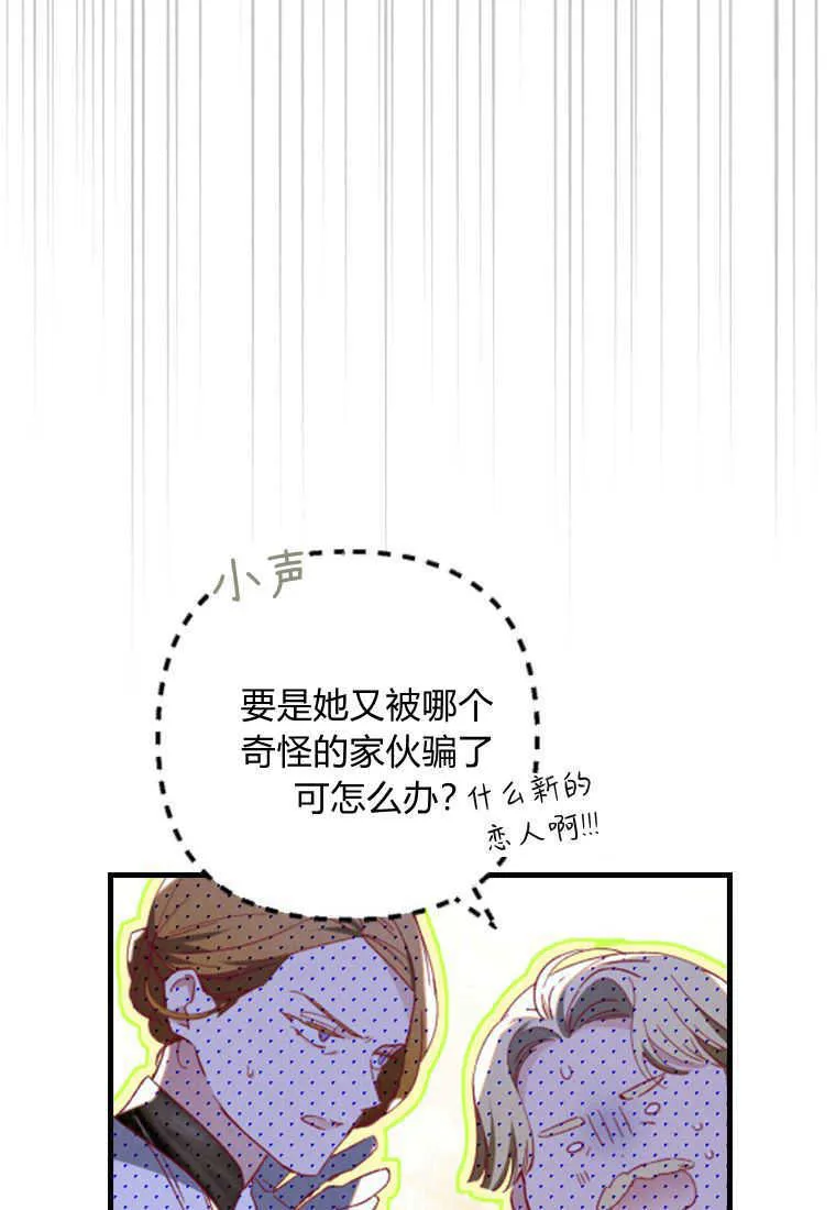 第11话 第31页