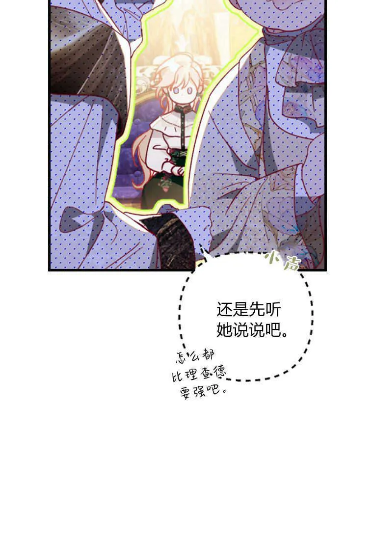 第11话 第32页