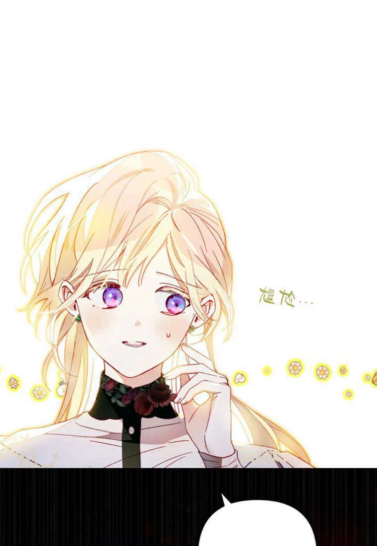 第11话 第34页