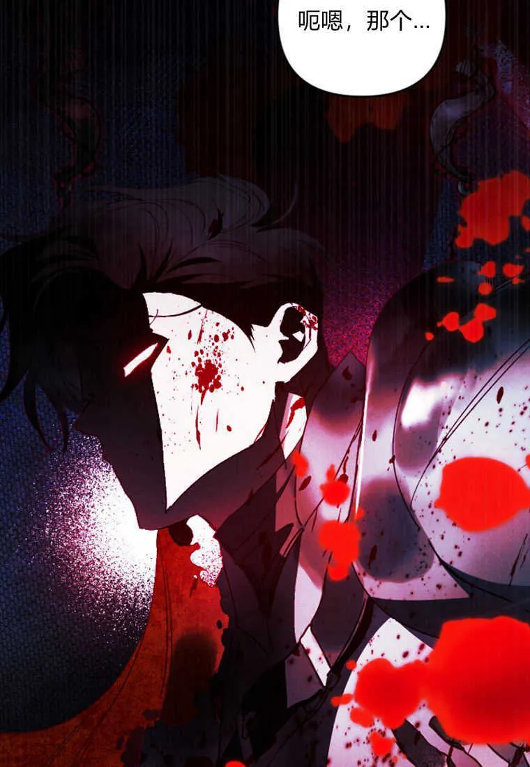 第11话 第35页