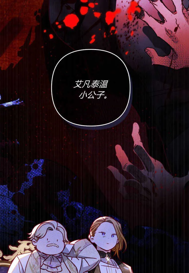 第11话 第36页
