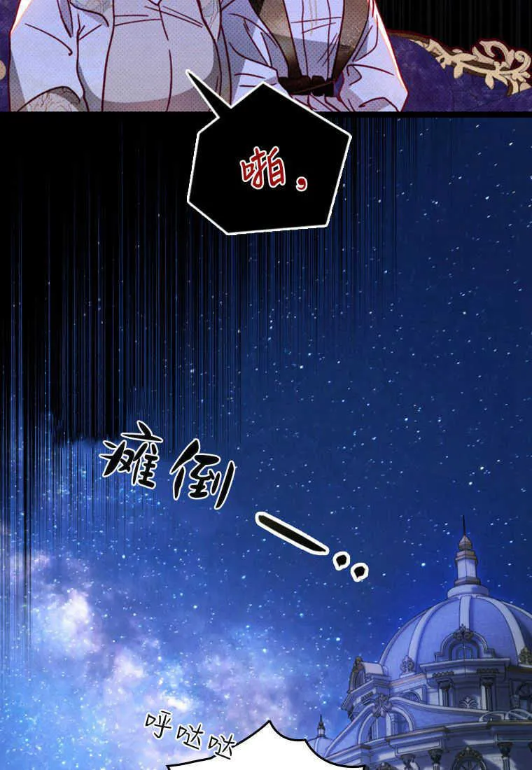 第11话 第37页