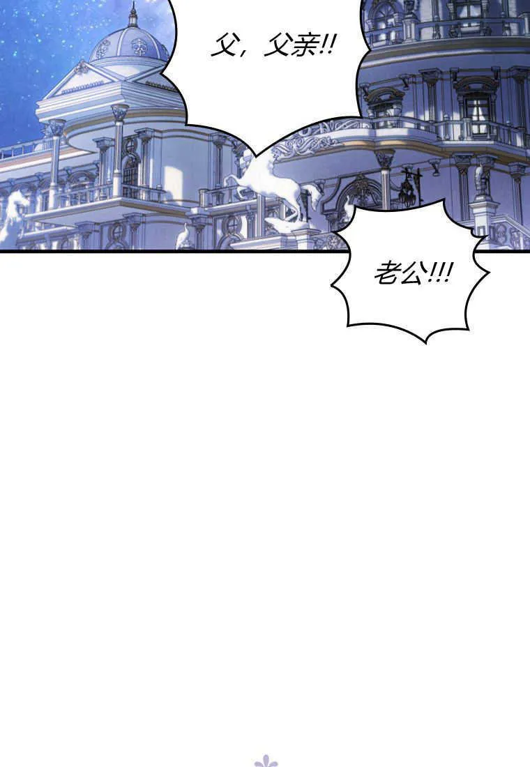第11话 第38页