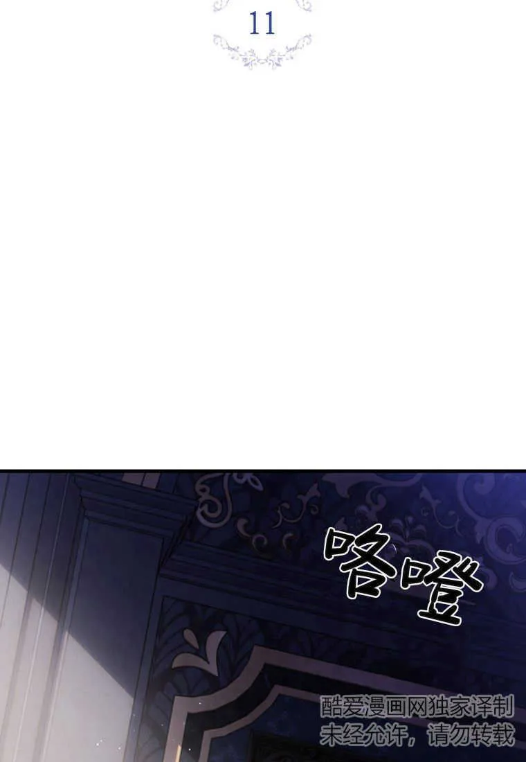 第11话 第40页