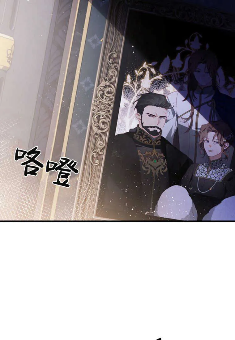 第11话 第41页