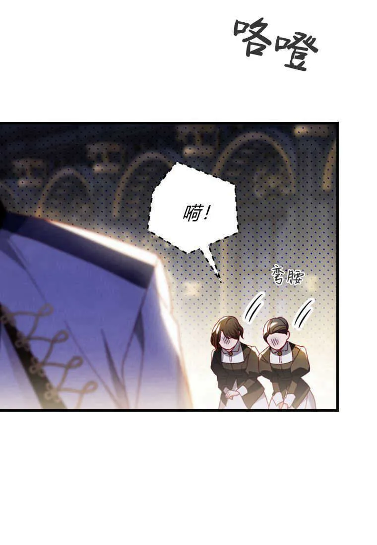 第11话 第42页
