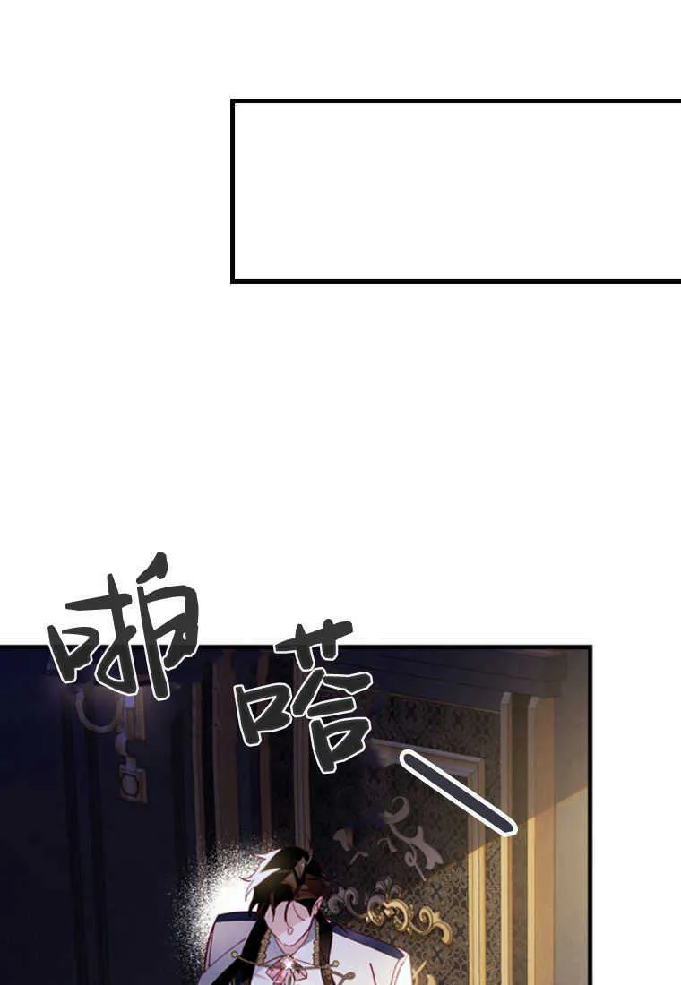 第11话 第43页