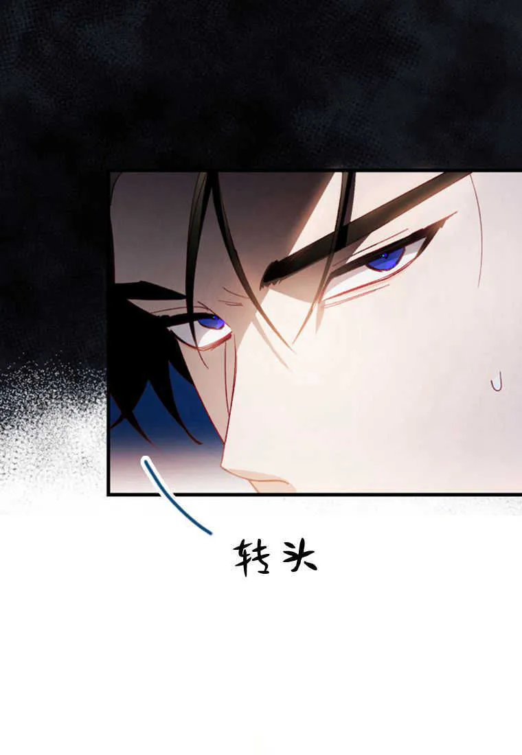 第11话 第45页