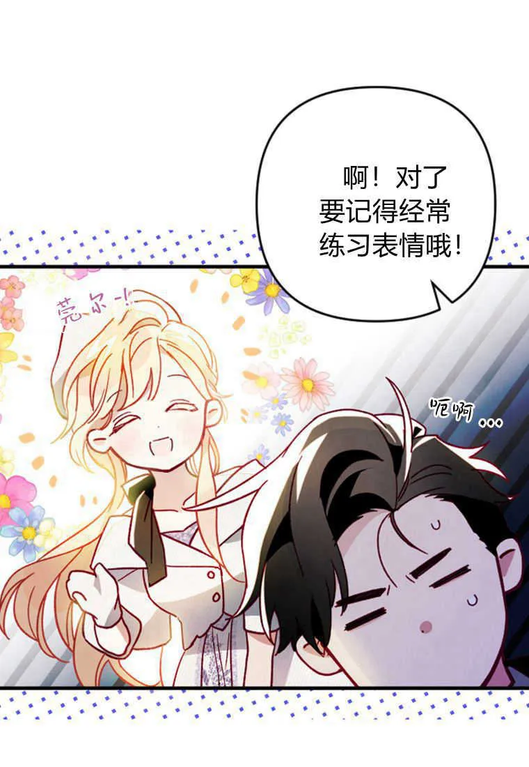 第11话 第48页