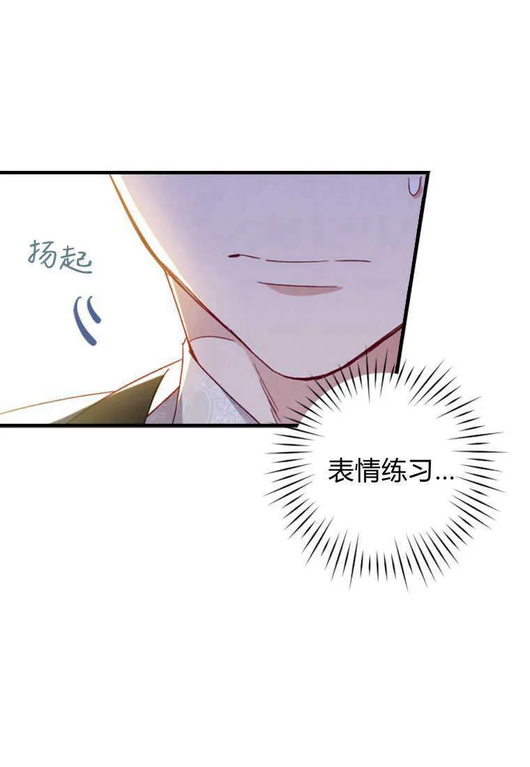 第11话 第49页
